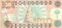 (№1991P-75) Банкнота Ирак 1991 год "50 Dinars"